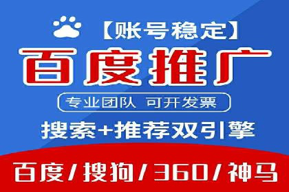 初创企业如何通过网站sem托管快速崛起