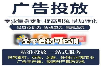 今日头条信息流广告的投放技巧与效果分析